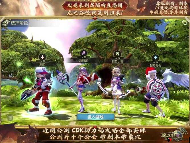 龙之谷手游灵魂舞者连招与PK技巧深度解析