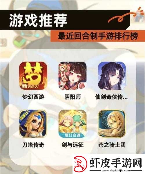 仙剑奇侠传九野残卷深度解析