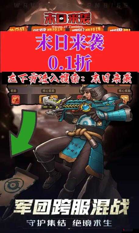 末日来袭安西瑞娅试炼通关攻略
