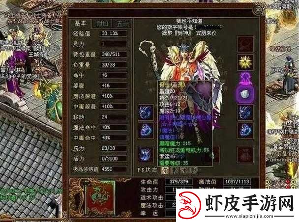 2025年蛇年春节期间