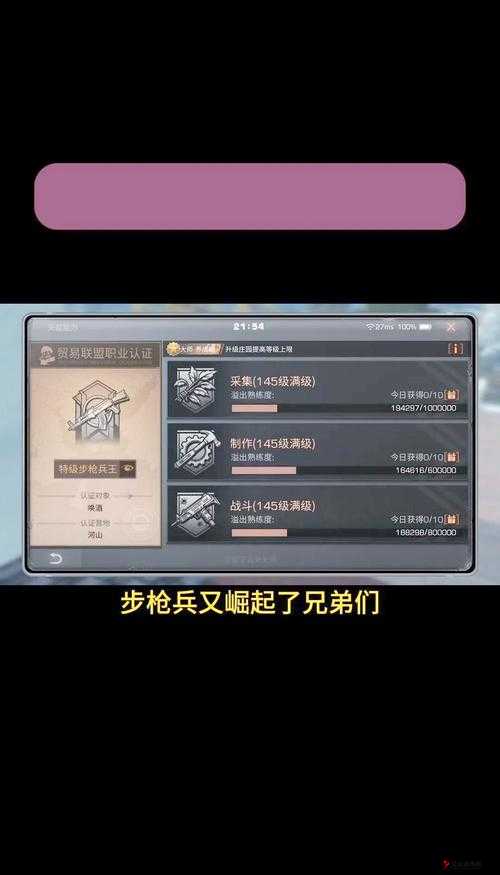 明日之后,狙击炮台使用全攻略,助你战场称雄