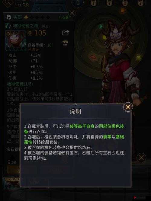 勇士与旅途,后羿战魂技能全揭秘