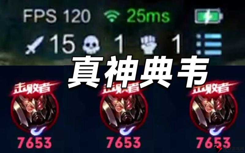 小小空城计典韦怎么样,典韦技能属性介绍及其在资源管理中的重要性