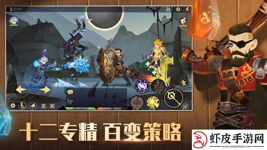 全面解析无尽远征冠军赛玩法