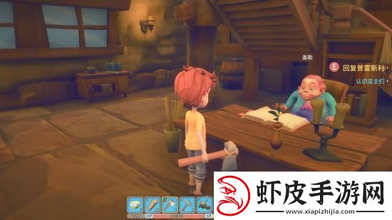 波西亚时光老婆谁最好