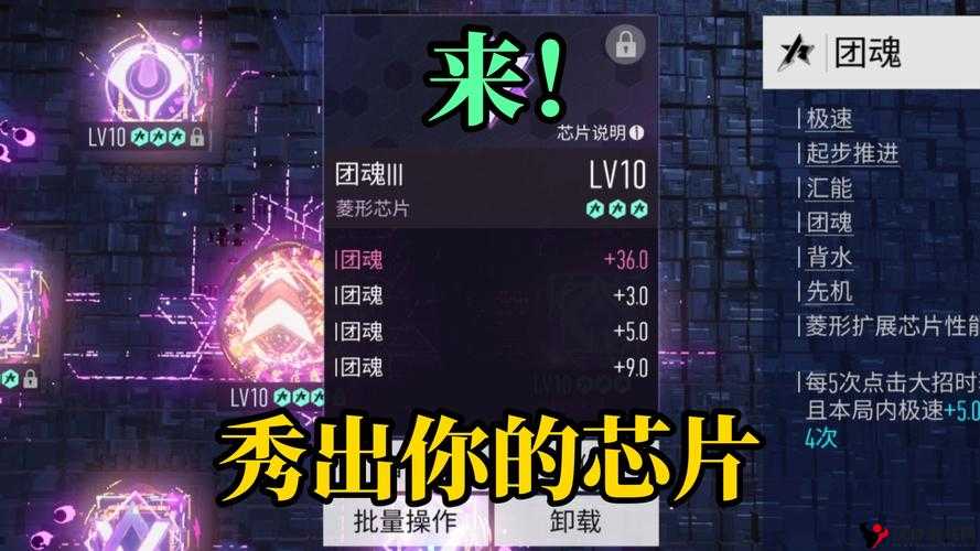 王牌竞速奥迪TTRS芯片搭配推荐