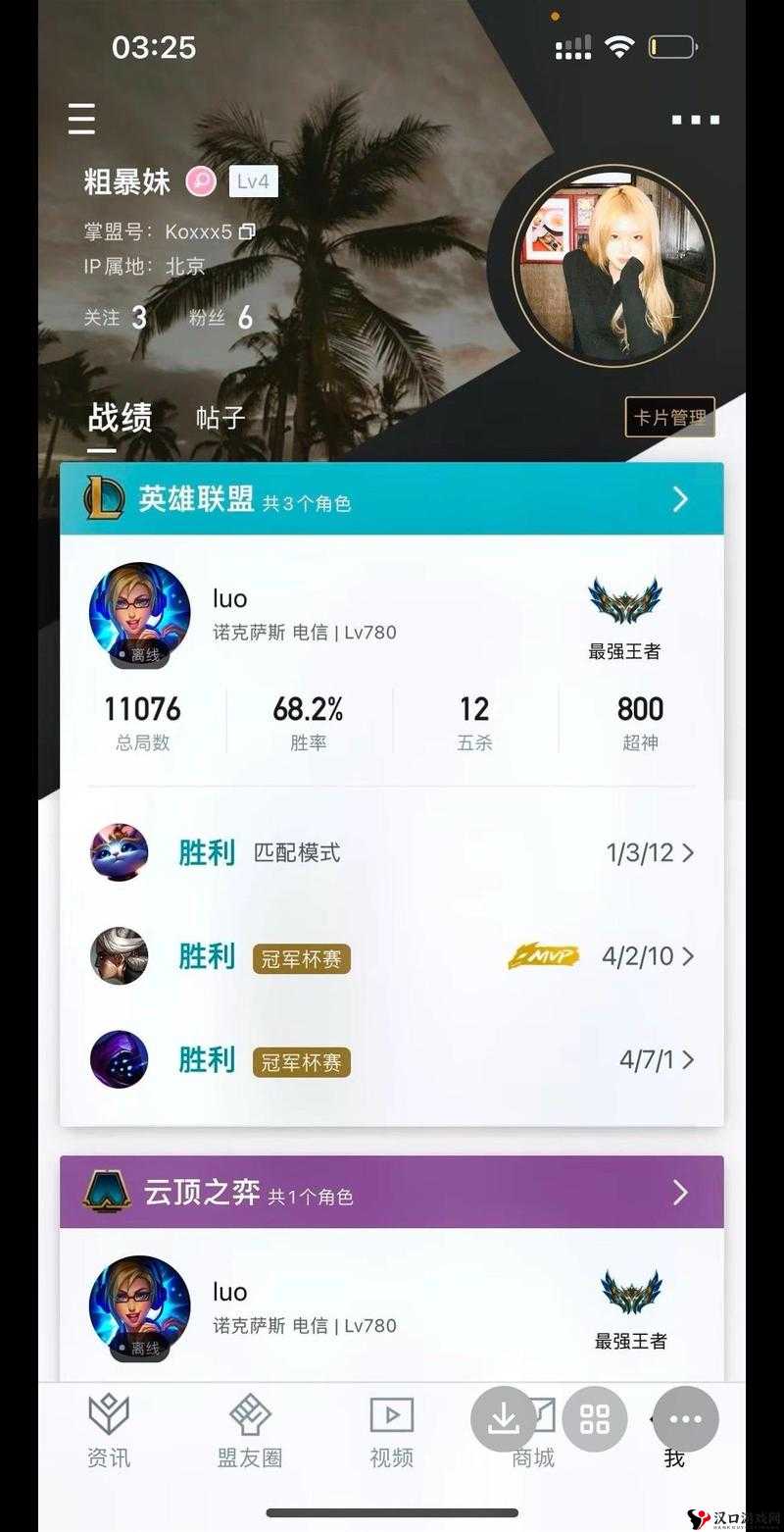 英雄联盟手游掌盟夺宝行迹活动玩法介绍