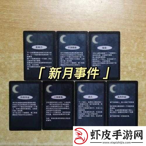 残忍另类