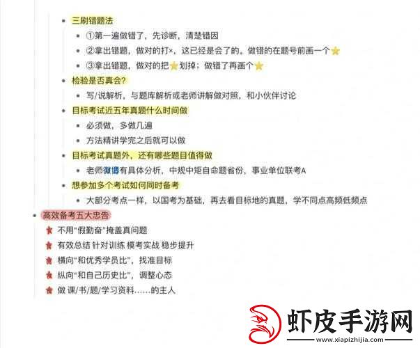 堡垒前线复活机制失效深度剖析与原因总结报告