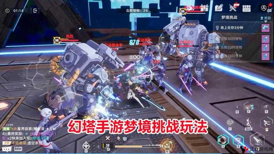 幻塔梦境挑战活动介绍及其在资源管理中的重要性