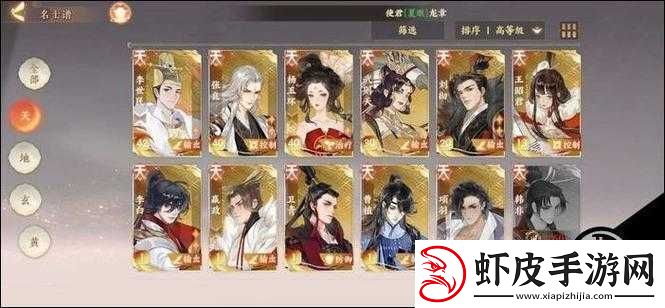 忘川风华录深度解析