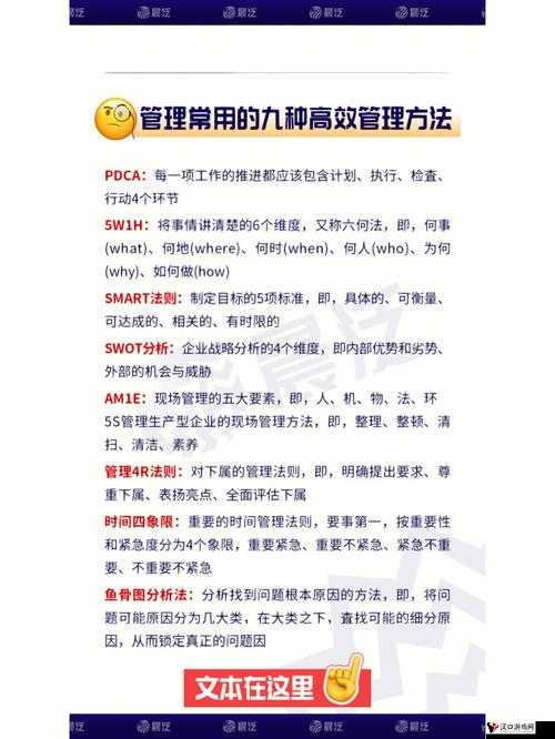 萌王EX圣冠强化攻略介绍及高效管理技巧