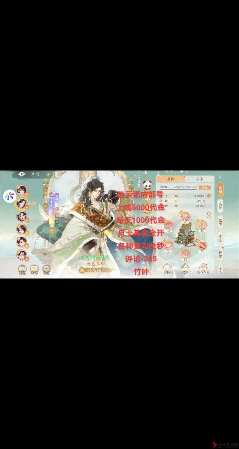 凌云诺危机四伏详细玩法攻略,资源管理的艺术