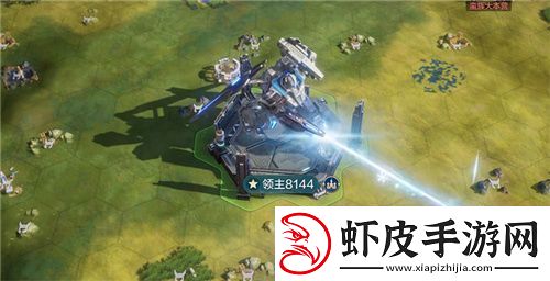 从野蛮人到开机甲