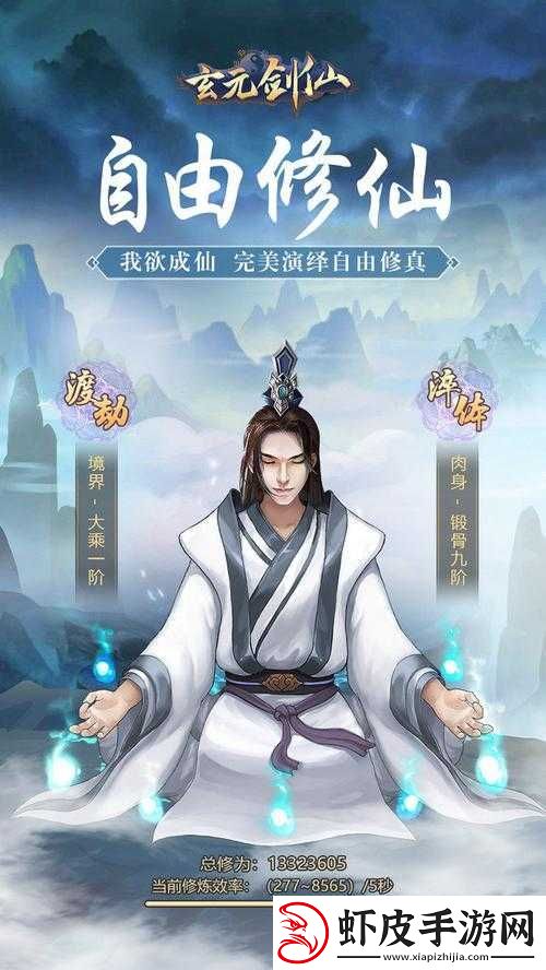 玄元剑仙洞府资源全面解析