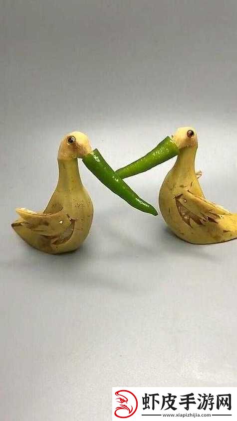 大香蕉煮小辣椒