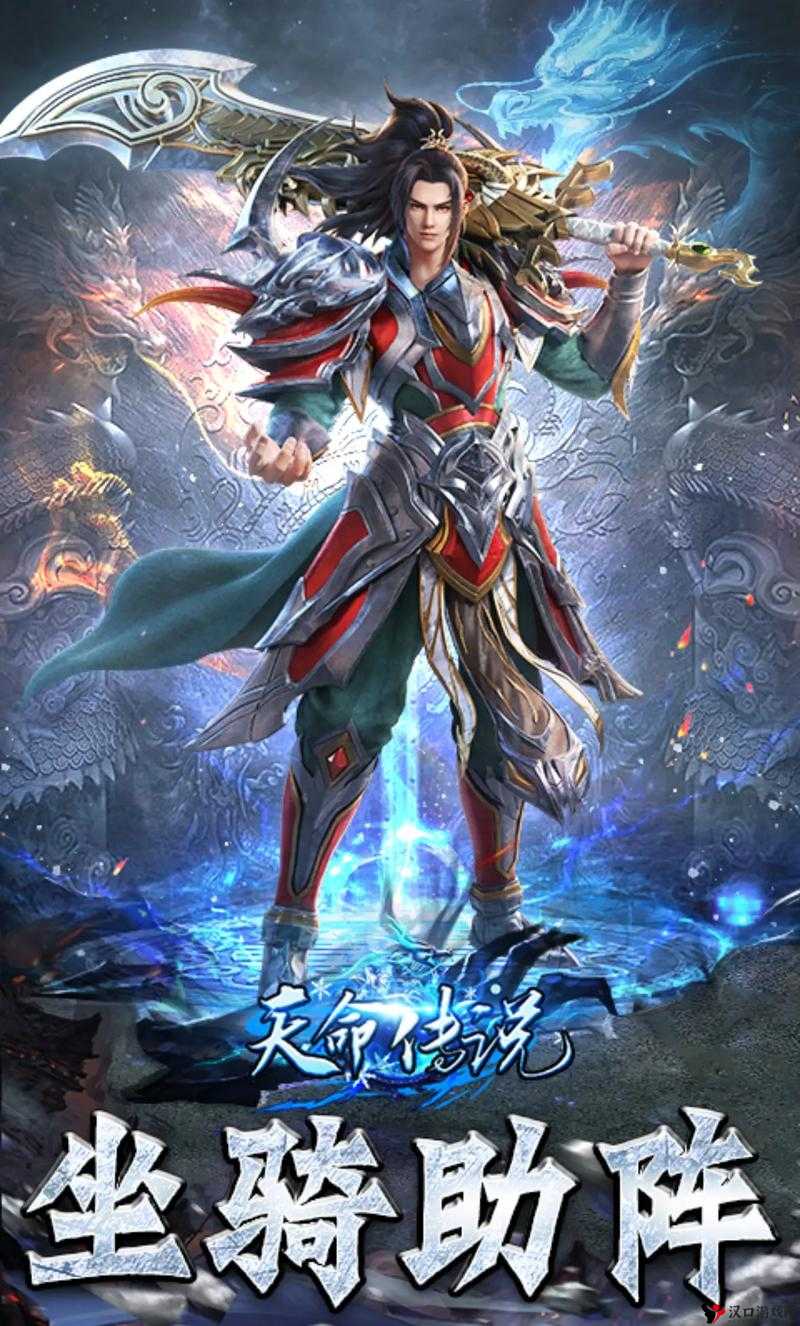 天命传说好玩吗?天命传说怎么样?