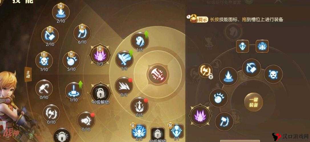 龙之谷手游灵魂舞者刷图加点与攻略详解