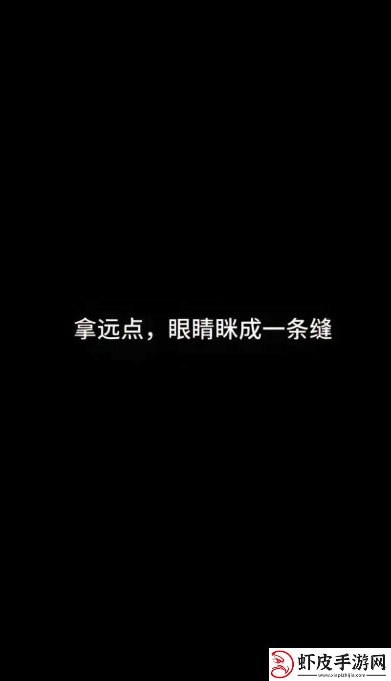 坤坤赛季女生的定眼里