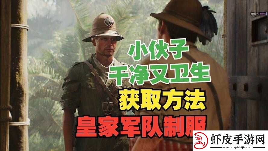 皇家奇兵变强之路