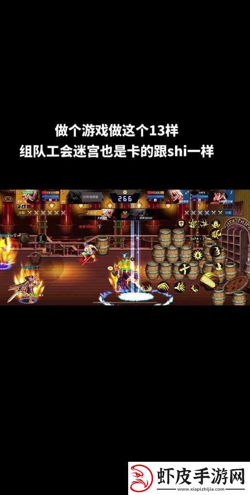 DNF手游公会团队副本全面攻略