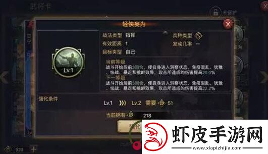 率土之滨碰瓷队啥意思率土之滨甘宁碰瓷队推荐