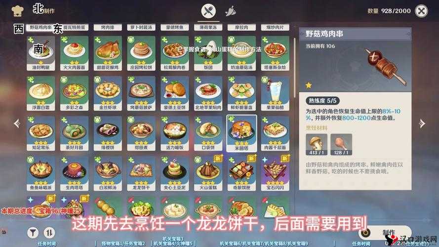 光明大陆声望套有什么用?声望套装怎么获得?