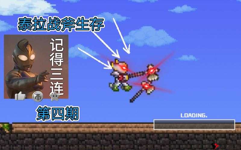 泰拉瑞亚精金战斧制作指南,ID、属性及详解