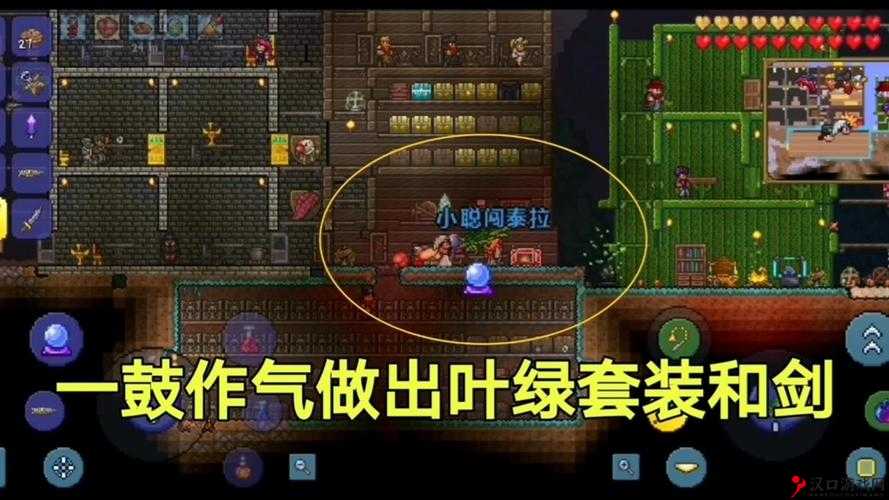 泰拉瑞亚叶绿战锤的获取、ID及属性详解
