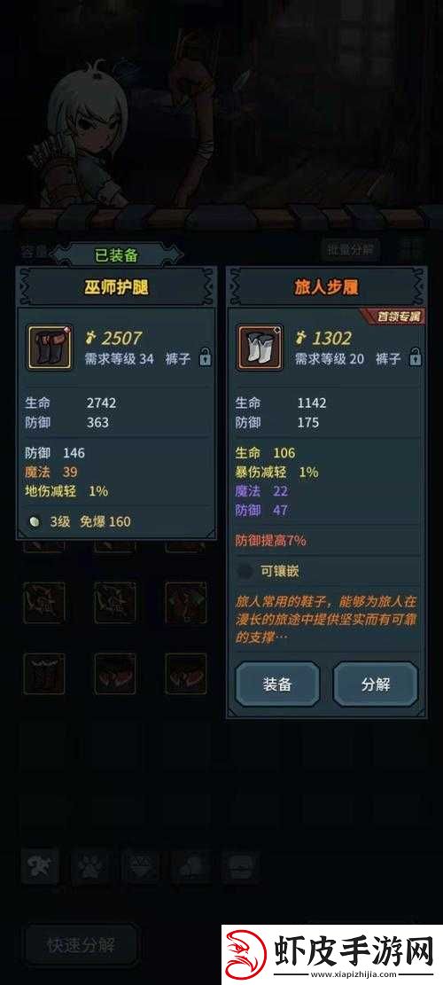 提灯与地下城闪避流玩家必备