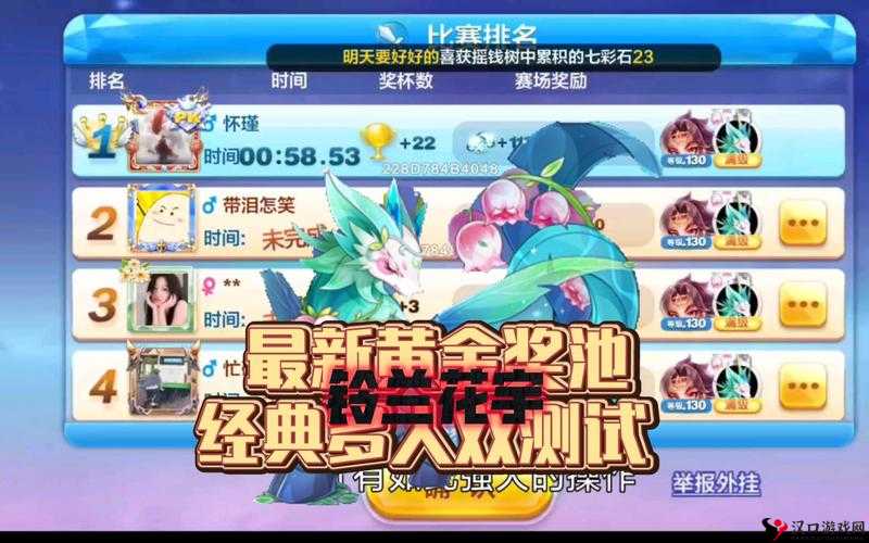 天天酷跑水凝奖杯，值得入手与兑换的深度解析