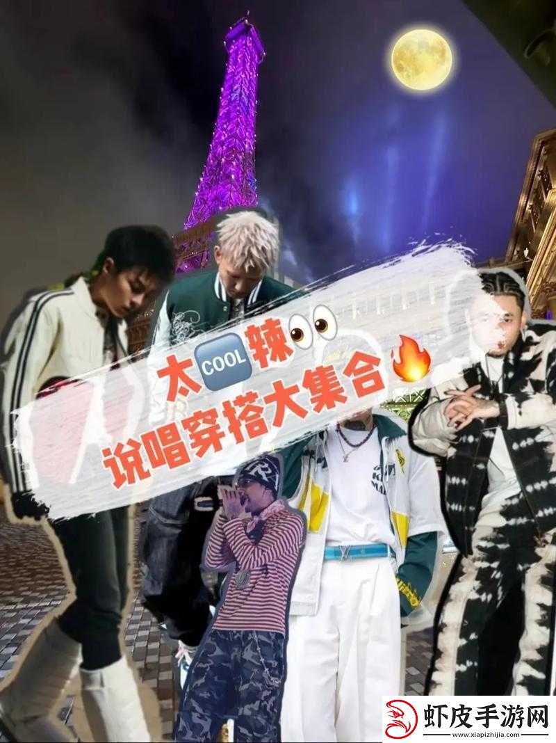顶级