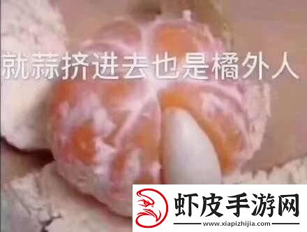 “蒜”味咖啡
