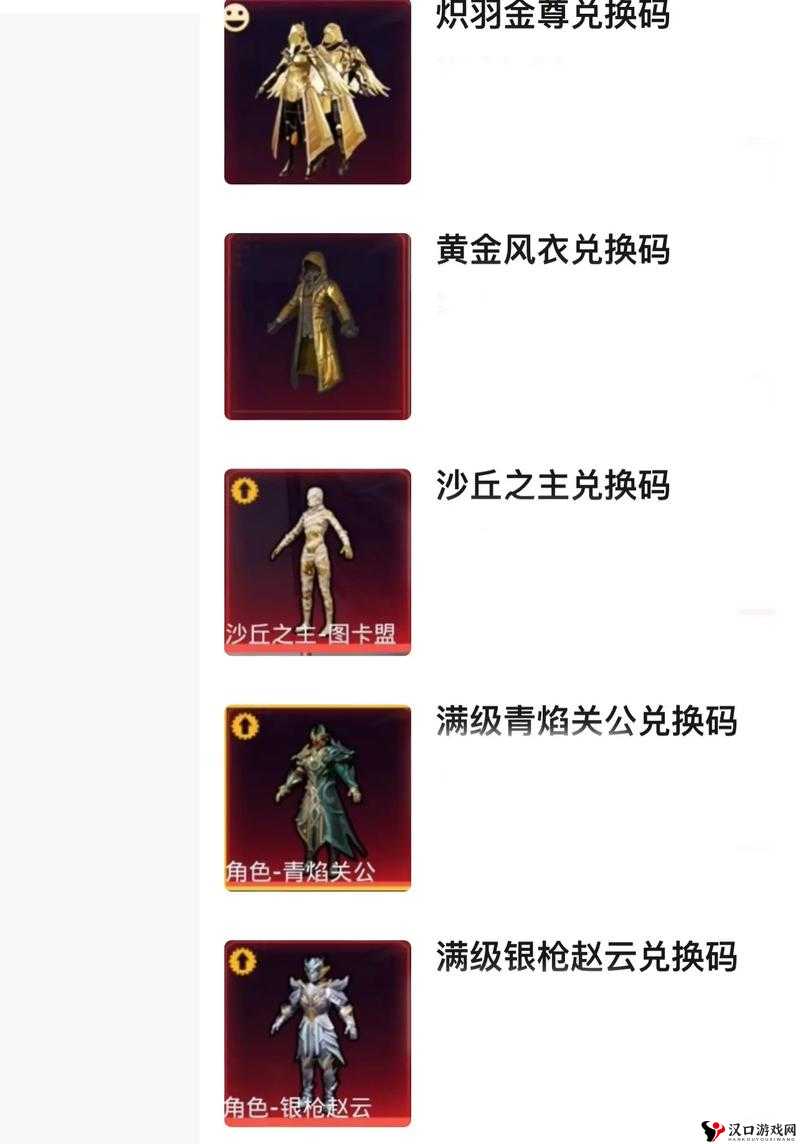 和平精英春节礼领取方法分享2022，资源管理优化指南