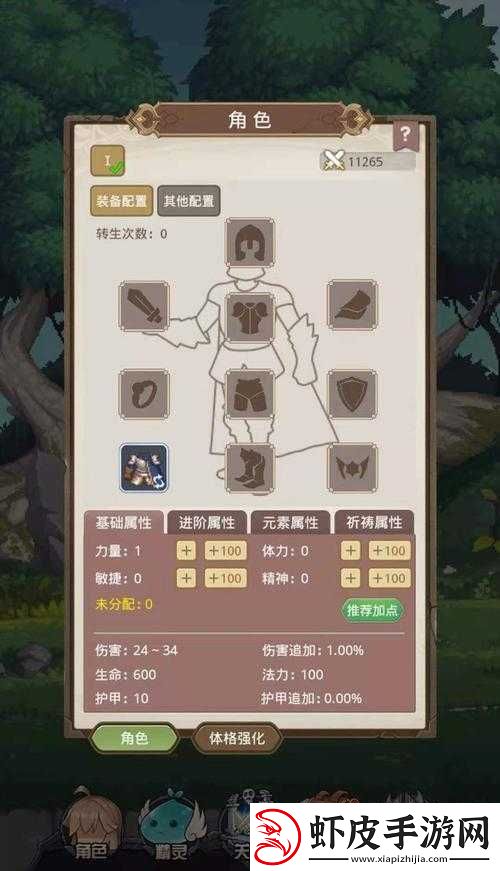 小小勇者游戏深度解析