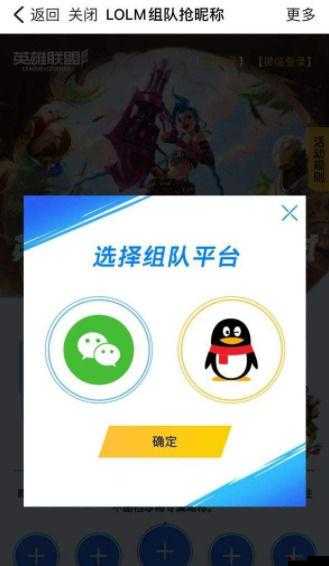 英雄使命手游互通性探讨,安卓与iOS能否同台竞技