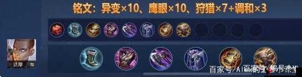 王者荣耀达摩无敌出装推荐，达摩出什么装备无敌