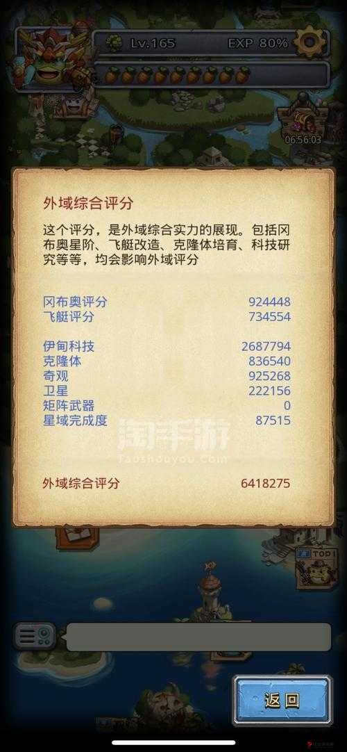 不思议迷宫月卡性价比高吗?月卡怎么买划算?
