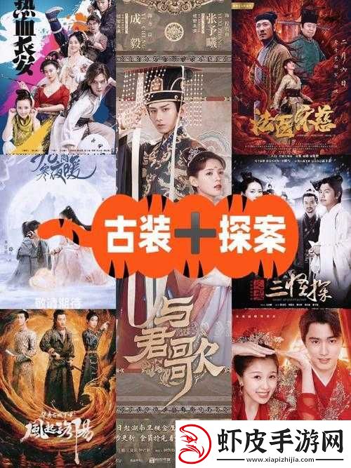 热血沸腾的