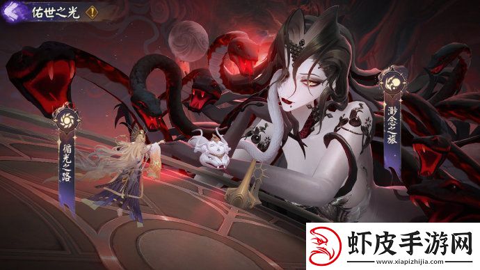 阴阳师七周年版本活动一阶段二阶段活动时间玩法奖励一览