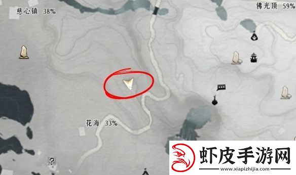 燕云十六声花下眠在哪触发