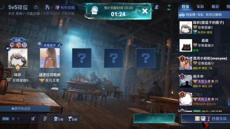 王者荣耀BUG反馈新通道,提交即享专属奖励
