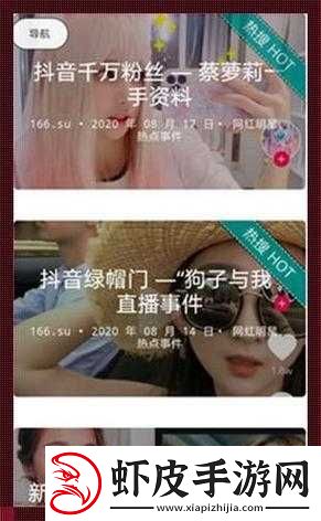 网爆黑料吃瓜永久国产