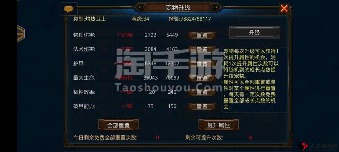 英雄战魂OL礼包哪里获得?英雄战魂OL激活码分享地址