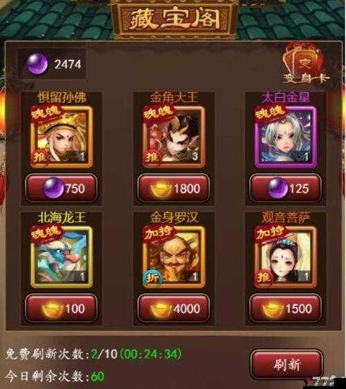 飘飘欲仙H5礼包怎么用及飘飘欲仙H5礼包领取中心详解