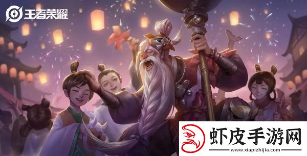 王者荣耀S20赛季战令皮肤是谁的