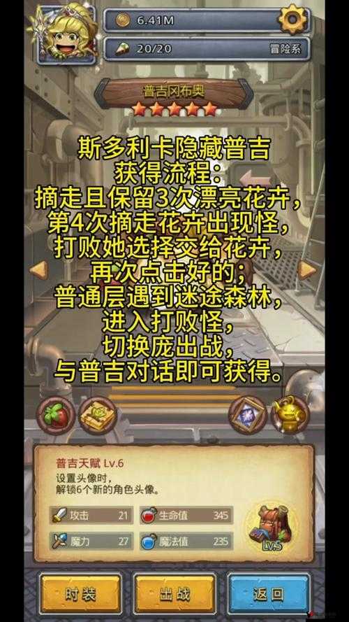 不思议迷宫丘比特怎么样?丘比特冈布奥技能天赋图鉴在资源管理中的重要性及高效使用策略