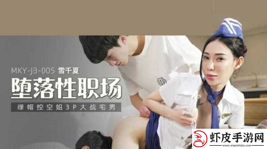 国产久久久精品