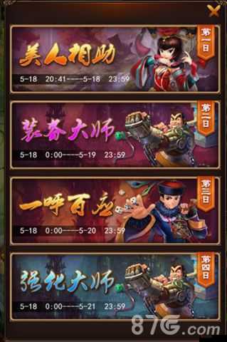 鹿鼎记H5礼包领取全攻略,激活码轻松get