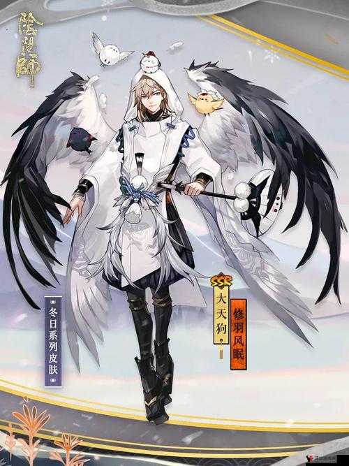 阴阳师式神歌舞大天狗召唤阵与演目表深度解析